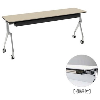 81B4KX MBX1 �C���^�[�A�N�gNT �V���o�[�r �z���E�� �I�t ���� �I�J����(�������쏊) �L���X�^�[�L �����~�����ϔ� ��1800mm���s450mm����720mm  81B4KX MBX1 07063677