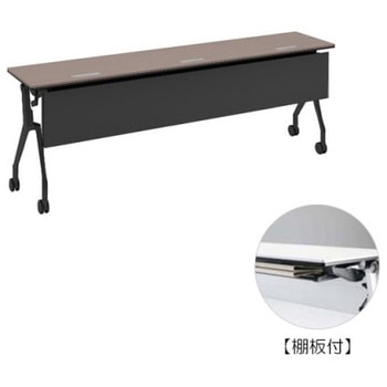 81B4TE MBX2 インターアクトNT ブラック脚 配線孔付 棚板付 樹脂幕板付 オカムラ(岡村製作所) 07063695