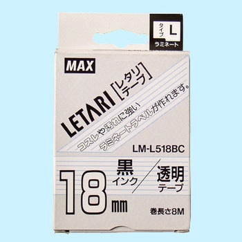 ビーポップミニ用レタリテープ マックス