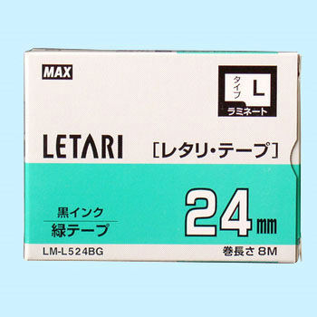 ビーポップミニ用レタリテープ マックス