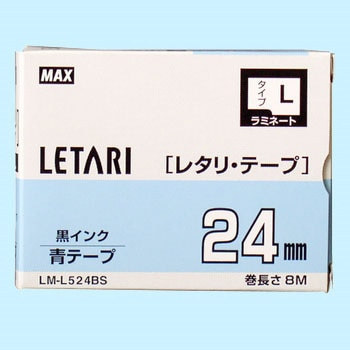 LM-L524BS ビーポップミニ用レタリテープ 1個 マックス 【通販サイト 