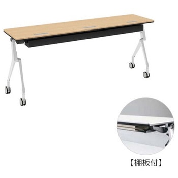 81B45X MP67 �C���^�[�A�N�gNT �z���C�g�r �z���E�t �I�t ���� �I�J����(�������쏊) �L���X�^�[�L �����~�����ϔ� ��1800mm���s450mm����720mm  81B45X MP67 07063781