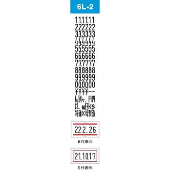 ハンドラベラー　6桁　６Ｌ-１　ラベル、インクローラー付き