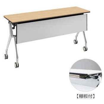 81B4KC MP67 インターアクトNT シルバー脚 配線孔無 棚板付 樹脂幕板付 オカムラ(岡村製作所) 07063878
