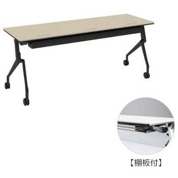 81B4UY MBX1 インターアクトNT ブラック脚 配線孔付 棚板付 幕板無 オカムラ(岡村製作所) 07067071