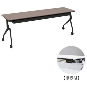 81B4ST MBX2 インターアクトNT ブラック脚 配線孔無 棚板付 幕板無 オカムラ(岡村製作所) 07067545