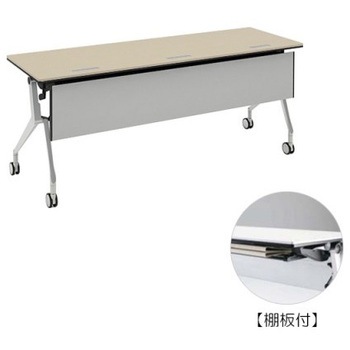 81B4MB MBX1 インターアクトNT シルバー脚 配線孔付 棚板付 樹脂幕板付 オカムラ(岡村製作所) 07067631