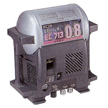 EC713 エアーパンチ 1台 HiKOKI(旧日立工機) 【通販モノタロウ】