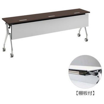 81B4ME MBX3 インターアクトNT シルバー脚 配線孔付 棚板付 樹脂幕板付 オカムラ(岡村製作所) 07069557