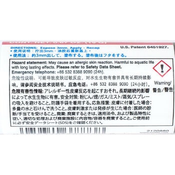 LOCTITE 248 LOCTITE(ロックタイト/ヘンケル)