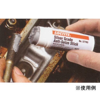 37783 LOCTITE アンチシーズ シルバースティク 1本(20g) ヘンケル