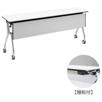 81B4KA MH47 �C���^�[�A�N�gNT �V���o�[�r �z���E�� �I�t �������t �I�J����(�������쏊) �L���X�^�[�L �����~�����ϔ� ��1800mm���s450mm����720mm  81B4KA MH47 07069645