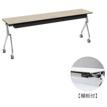 81B4MS MBX1 �C���^�[�A�N�gNT �V���o�[�r �z���E�t �I�t ���� �I�J����(�������쏊) �L���X�^�[�L �����~�����ϔ� ��2100mm���s450mm����720mm  81B4MS MBX1 07069828