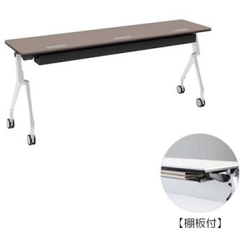 81B45X MBX2 �C���^�[�A�N�gNT �z���C�g�r �z���E�t �I�t ���� �I�J����(�������쏊) �L���X�^�[�L �����~�����ϔ� ��1800mm���s450mm����720mm  81B45X MBX2 07070020