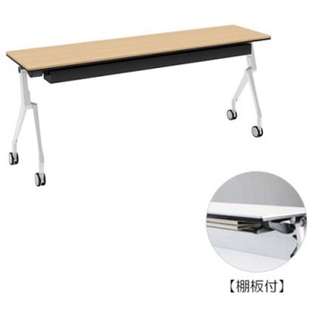 81B48X MP67 �C���^�[�A�N�gNT �z���C�g�r �z���E�� �I�t ���� �I�J����(�������쏊) �L���X�^�[�L �����~�����ϔ� ��1800mm���s450mm����720mm  81B48X MP67 07070065