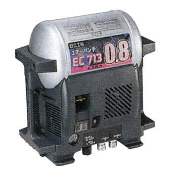 EC713 エアーパンチ 1台 HiKOKI(旧日立工機) 【通販モノタロウ】