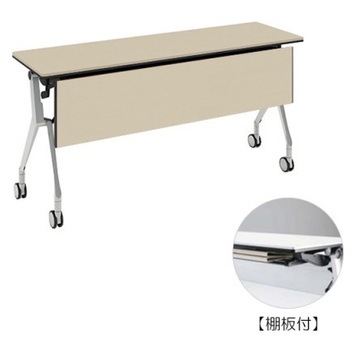 81B4KL MBX1 �C���^�[�A�N�gNT �V���o�[�r �z���E�� �I�t �ؖږ��t �I�J����(�������쏊) �L���X�^�[�L �����~�����ϔ� ��1500mm���s450mm����720mm  81B4KL MBX1 07075647