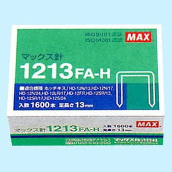 1213fa H ホッチキス針 大型 12号 マックス 適合 Hd N12 13 12n 17 12n 24 12lr 17 12fr 針長 13mm 1213fa H 1箱 1600本 通販モノタロウ