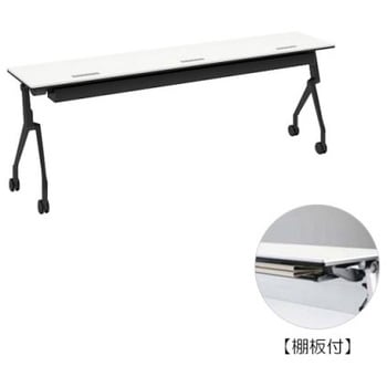 81B4US MH47 インターアクトNT ブラック脚 配線孔付 棚板付 幕板無 オカムラ(岡村製作所) 07076049