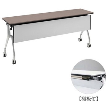 81B4KA MBX2 �C���^�[�A�N�gNT �V���o�[�r �z���E�� �I�t �������t �I�J����(�������쏊) �L���X�^�[�L �����~�����ϔ� ��1800mm���s450mm����720mm  81B4KA MBX2 07076085