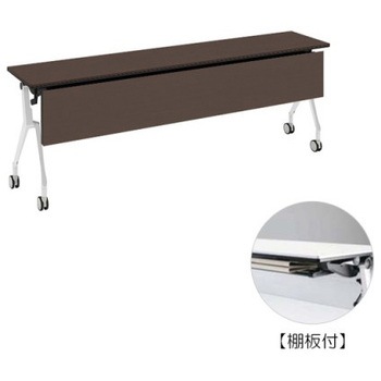 81B48Q MBX3 インターアクトNT ホワイト脚 配線孔無 棚板付 木目幕板付 オカムラ(岡村製作所) 07076216