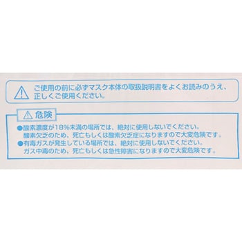 防じんマスク 1005RR 興研