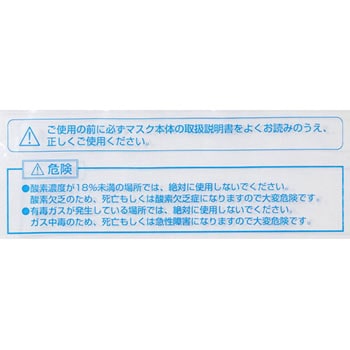 防じんマスク 7191DK-XRB 興研