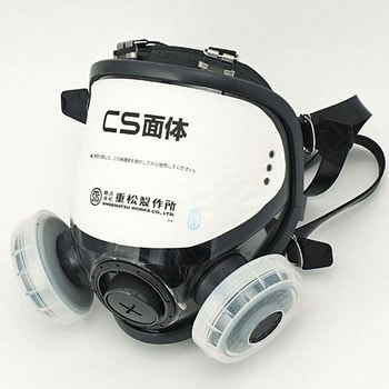 DR165U2W 防じんマスク DR165U2W 重松製作所 サイズM - 【通販モノタロウ】