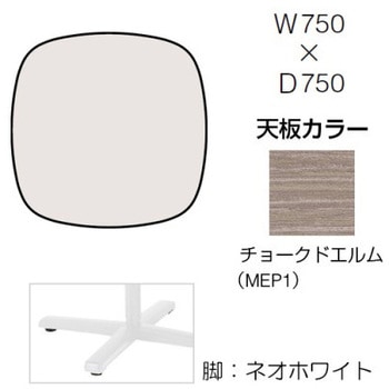 87AACE MET1 Lives�~�[�e�B���O�e�[�u�� �P���r�V�Œ�/�ȉ~�` 750�~750�~500 �I�J����(�������쏊) �����~�����ϔ� 07078560