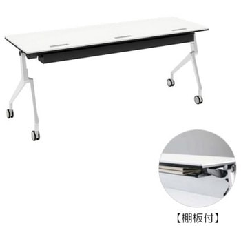 81B45Y MH47 �C���^�[�A�N�gNT �z���C�g�r �z���E�t �I�t ���� �I�J����(�������쏊) �L���X�^�[�L �����~�����ϔ� ��1800mm���s600mm����720mm  81B45Y MH47 07078876