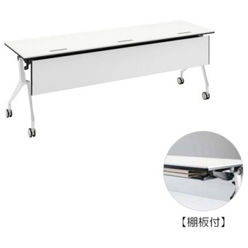 81B45F MH47 インターアクトNT ホワイト脚 配線孔付 棚板付 樹脂幕板付 オカムラ(岡村製作所) 07078885