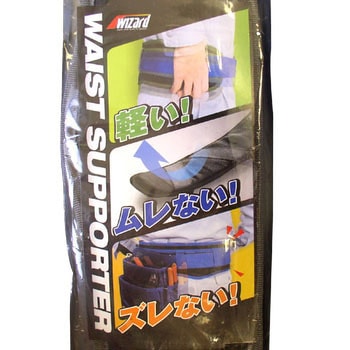 ウエストサポーター プロスター