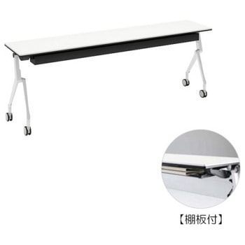 81B48S MH47 �C���^�[�A�N�gNT �z���C�g�r �z���E�� �I�t ���� �I�J����(�������쏊) �L���X�^�[�L �����~�����ϔ� ��2100mm���s450mm����720mm  81B48S MH47 07081990