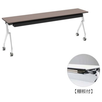 81B48S MBX2 �C���^�[�A�N�gNT �z���C�g�r �z���E�� �I�t ���� �I�J����(�������쏊) �L���X�^�[�L �����~�����ϔ� ��2100mm���s450mm����720mm  81B48S MBX2 07082105