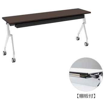 81B48X MBX3 �C���^�[�A�N�gNT �z���C�g�r �z���E�� �I�t ���� �I�J����(�������쏊) �L���X�^�[�L �����~�����ϔ� ��1800mm���s450mm����720mm  81B48X MBX3 07082175