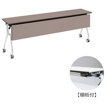 81B48Q MBX2 �C���^�[�A�N�gNT �z���C�g�r �z���E�� �I�t �ؖږ��t �I�J����(�������쏊) �L���X�^�[�L �����~�����ϔ� ��2100mm���s450mm����720mm  81B48Q MBX2 07082550