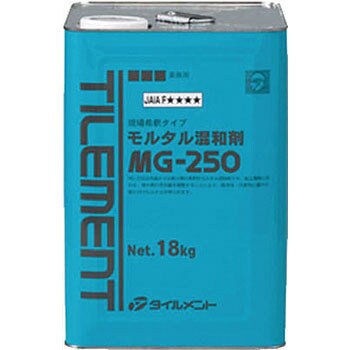 35030180 タイル用接着剤 MG-250 18kg 1個 タイルメント 【通販