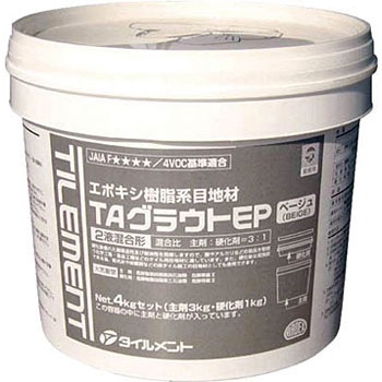 34130040 タイル用接着剤 TAグラウトEP グレー 4kgセット タイルメント 07085618