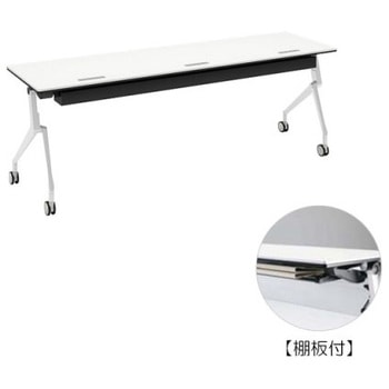 81B45T MH47 �C���^�[�A�N�gNT �z���C�g�r �z���E�t �I�t ���� �I�J����(�������쏊) �L���X�^�[�L �����~�����ϔ� ��2100mm���s600mm����720mm  81B45T MH47 07085761