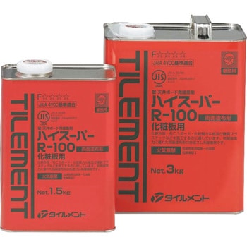 24050150 ハイスーパー R-100 1．7L 1セット(10缶) タイルメント