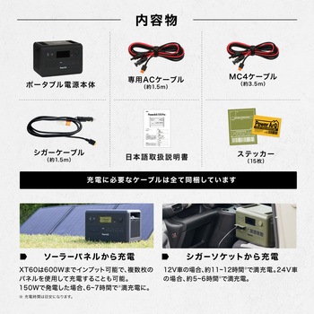 ポータブル電源 PowerArQ S10 Pro 1024Wh PowerArQ