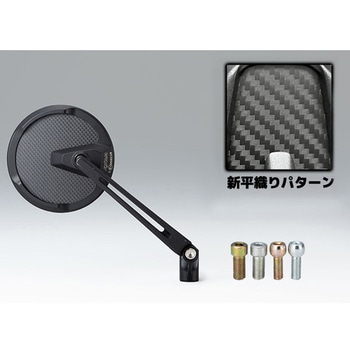 ミラー TECH12 ラウンド ミラーマウント 203-8092 KIJIMA(キジマ)