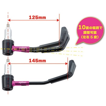 レバーガードTYPE-R ブラック R 204-2159 KIJIMA(キジマ)