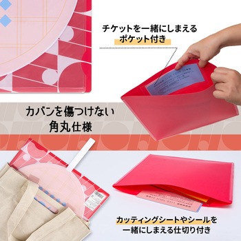 イトオシ 推し活 うちわケース 片面不透明  推しの顔を見せずに持ち運べる プラス