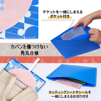 イトオシ 推し活 うちわケース 片面不透明  推しの顔を見せずに持ち運べる プラス