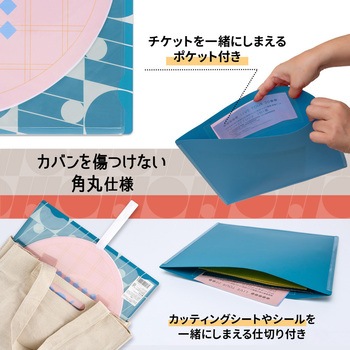 イトオシ 推し活 うちわケース 片面不透明  推しの顔を見せずに持ち運べる プラス
