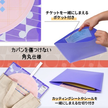 イトオシ 推し活 うちわケース 片面不透明  推しの顔を見せずに持ち運べる プラス