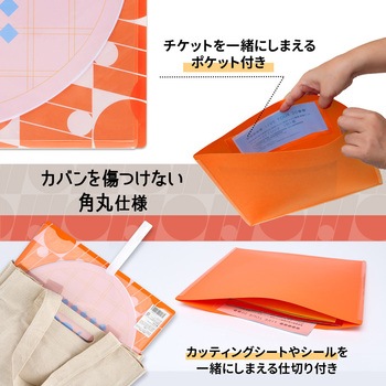 イトオシ 推し活 うちわケース 片面不透明  推しの顔を見せずに持ち運べる プラス