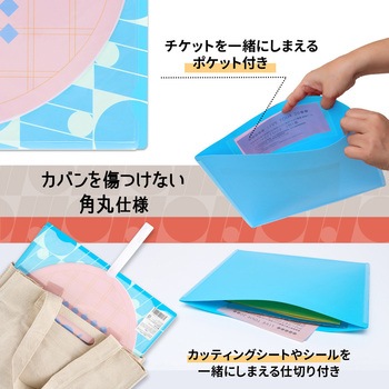 イトオシ 推し活 うちわケース 片面不透明  推しの顔を見せずに持ち運べる プラス