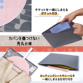 イトオシ 推し活 うちわケース 片面不透明  推しの顔を見せずに持ち運べる プラス
